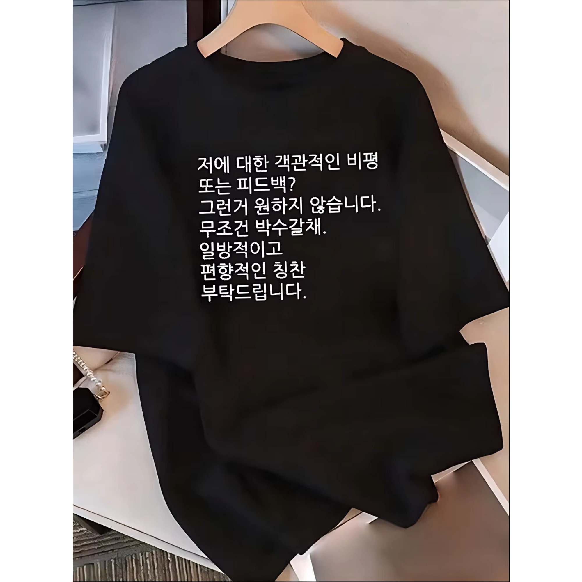 Men'S Fashion Quotes - Korean Quote Graphic T-Shirt Men Harajuku