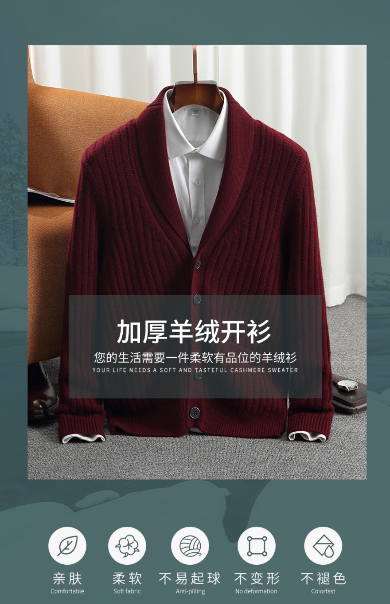 Fashionable and Graceful Thick - Men'S Fashion V Neck Sweater 评论和价格