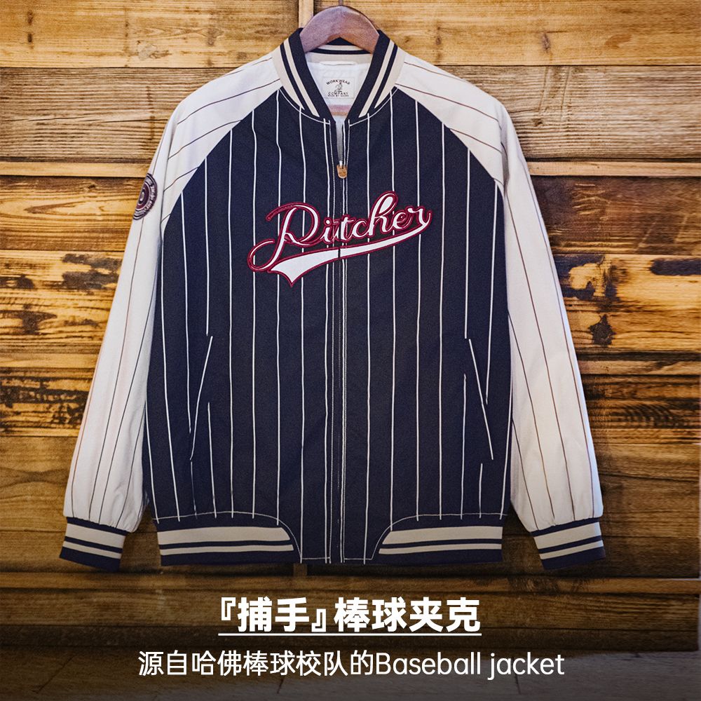 Maden American Retro Striped B - Varsity Jacket Letterman 评论和价格