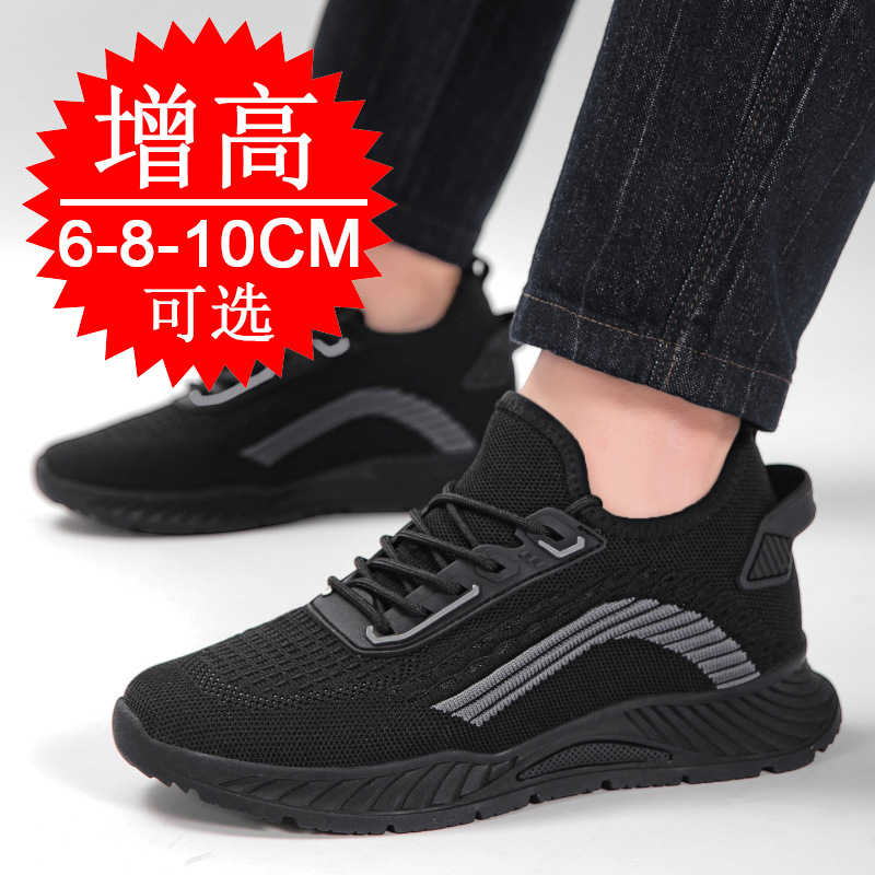 Black Invisible Height-increas - Men'S Fashion Running Shoes 评论和价格