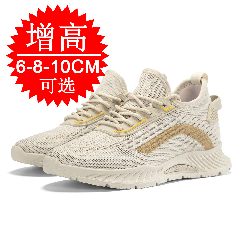 Black Invisible Height-increas - Men'S Fashion Running Shoes 评论和价格