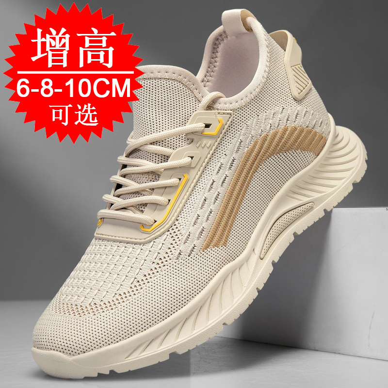 Black Invisible Height-increas - Men'S Fashion Running Shoes 评论和价格